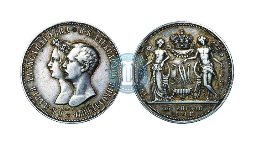 Фото 1 рубль 1841 года СПБ-НГ "В память бракосочетания наследника престола"