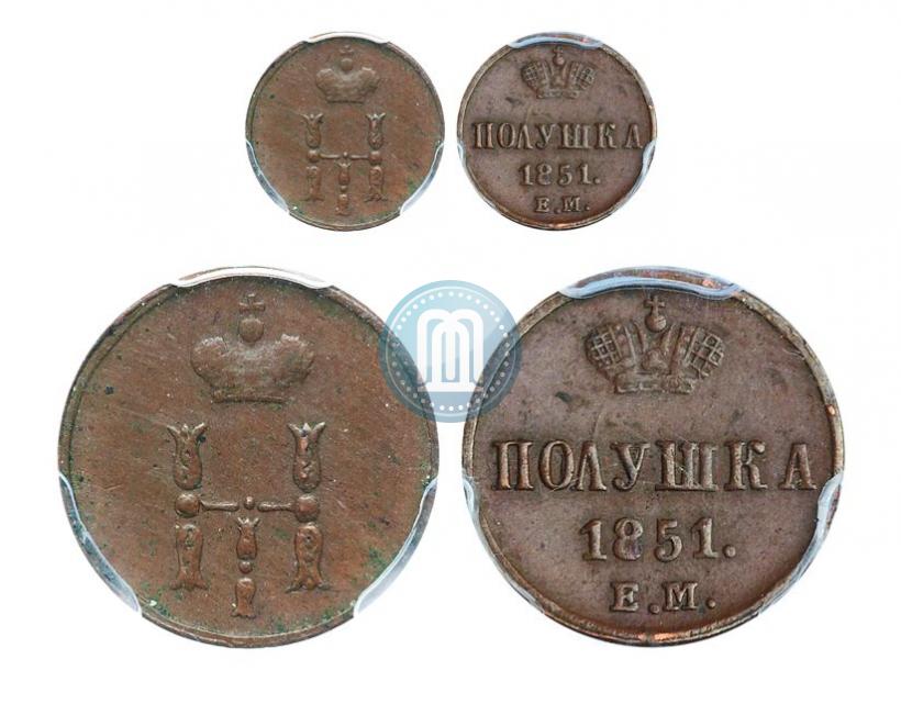 Фото Полушка 1851 года ЕМ 