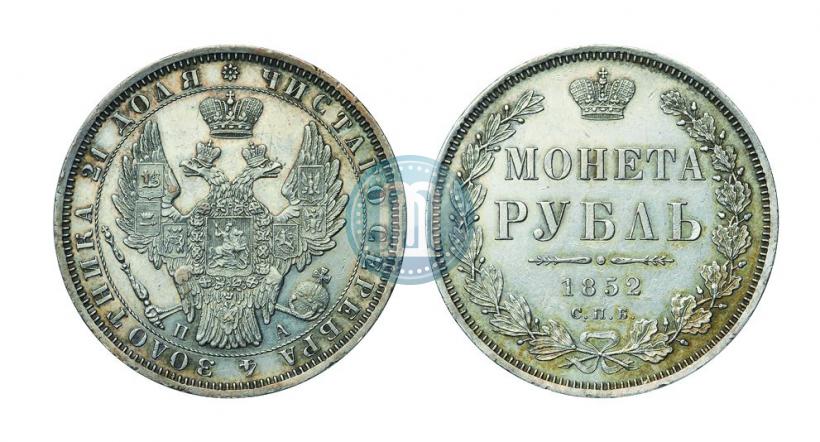 Picture 1 rouble 1852 year СПБ-ПА 