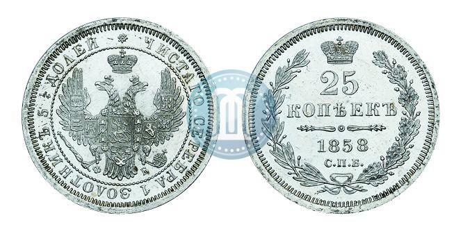 Фото 25 копеек 1858 года СПБ-ФБ 