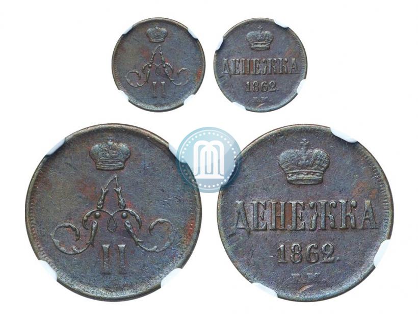 Picture Denezhka 1862 year ЕМ 