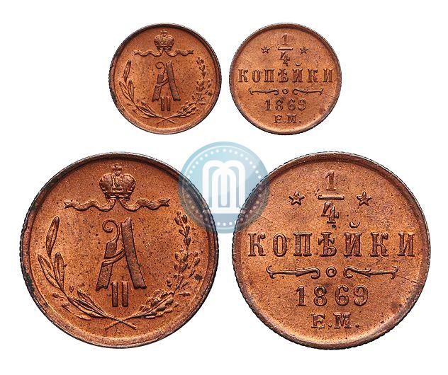 Picture 1/4 kopeck 1869 year ЕМ 
