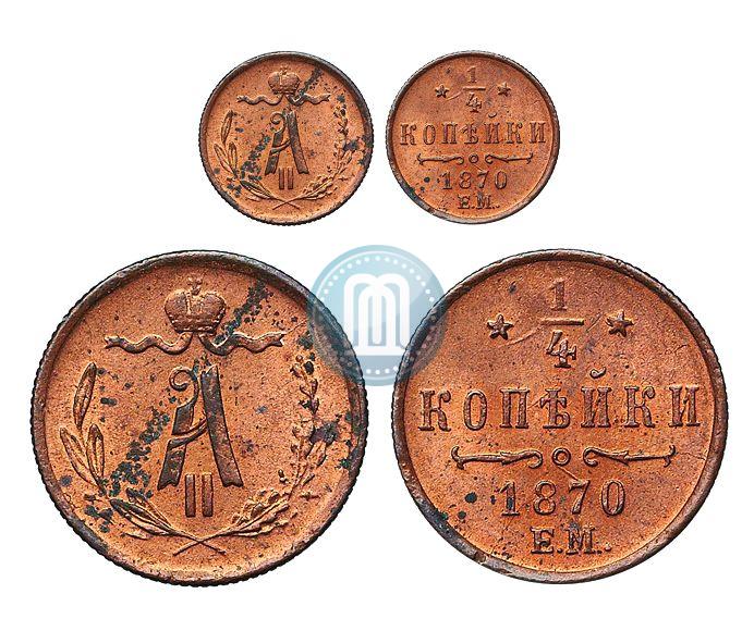 Фото 1/4 копейки 1870 года ЕМ 