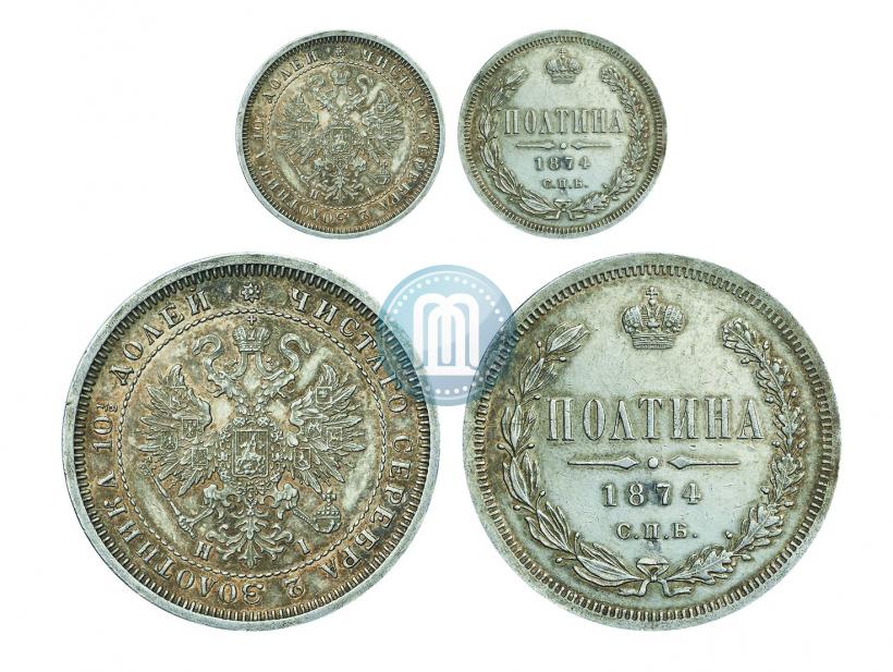 Picture Poltina 1874 year СПБ-HI 