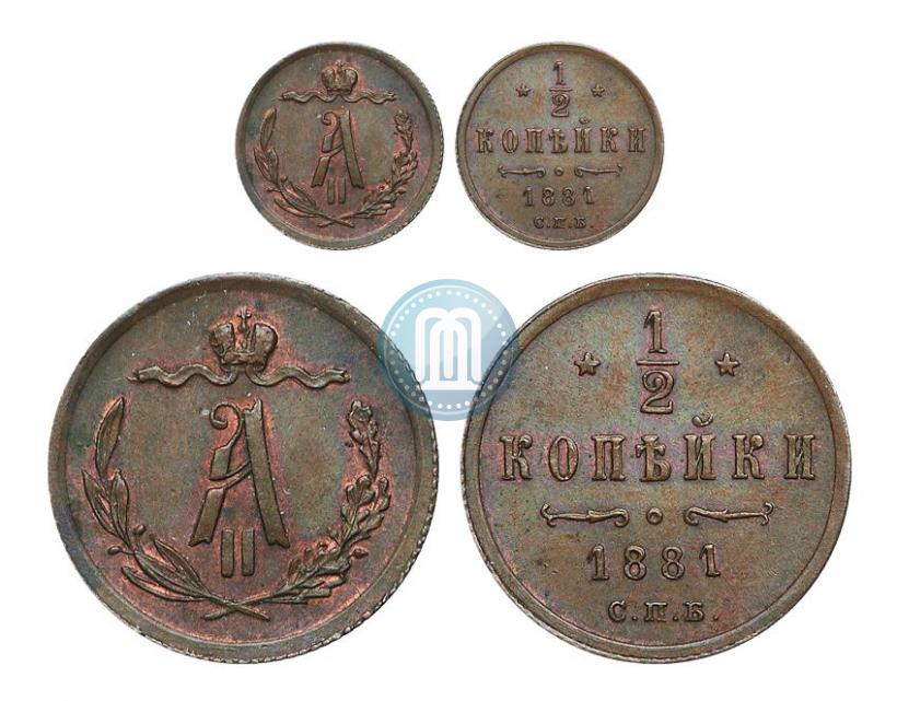 Picture 1/2 kopeck 1881 year СПБ 