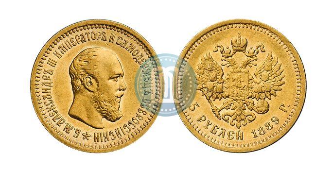 Фото 5 рублей 1889 года (АГ) 