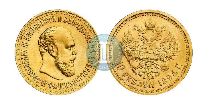 Picture 10 roubles 1894 year (АГ) 
