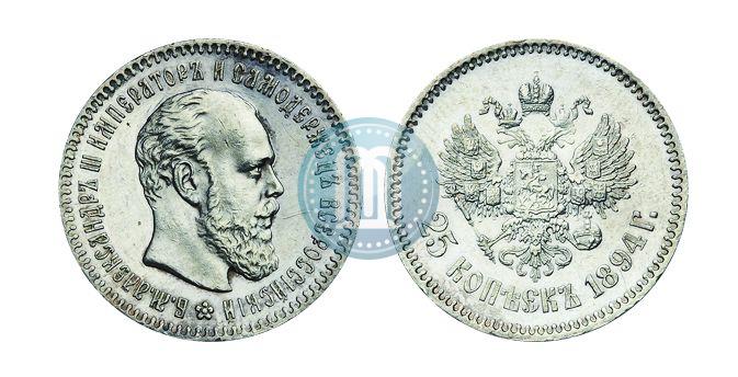 Picture 25 kopecks 1894 year (АГ) 