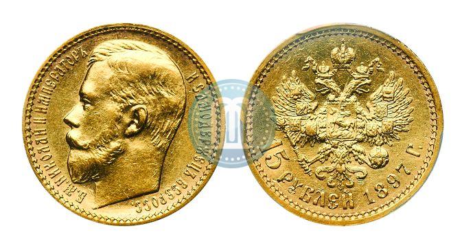 Picture 15 roubles 1897 year (АГ) 