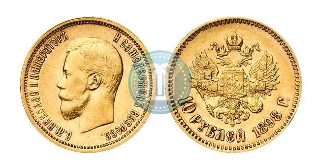Picture 10 roubles 1898 year (АГ) 