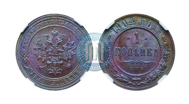 Фото 1 копейка 1904 года СПБ 