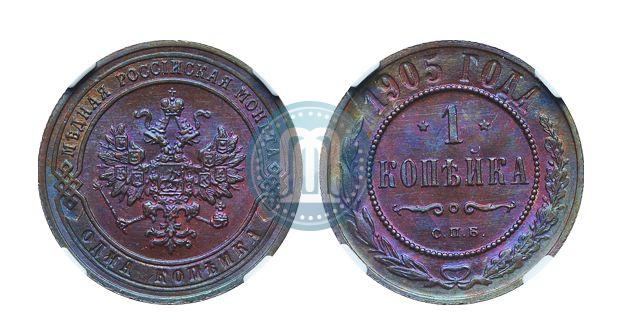 Picture 1 kopeck 1905 year СПБ 