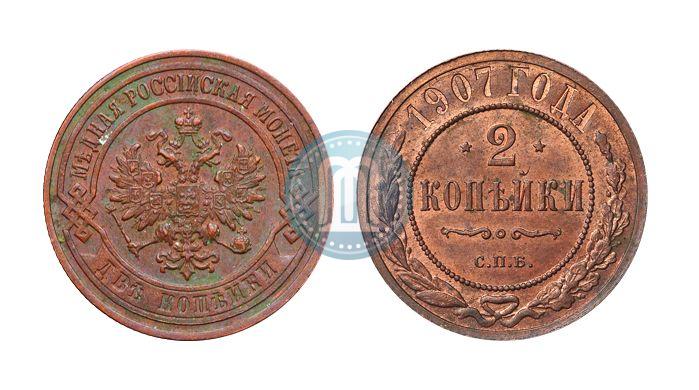 Picture 2 kopecks 1907 year СПБ 