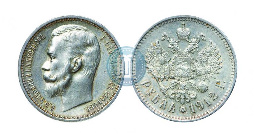Фото 1 рубль 1912 года (ЭБ) 