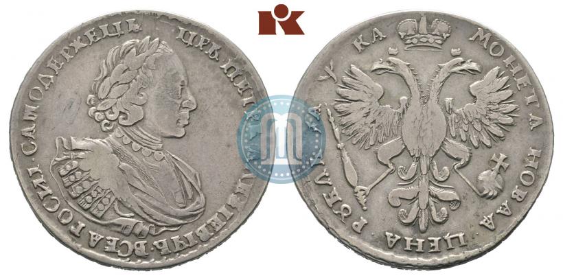 Фото 1 рубль 1721 года  "Портрет в наплечниках"