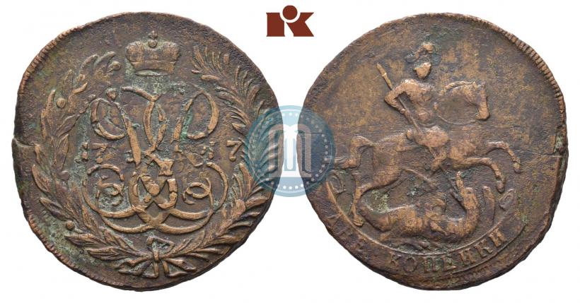 Фото 2 копейки 1757 года  "Номинал под Св. Георгием"