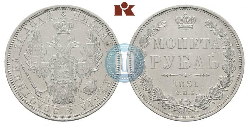 Picture 1 rouble 1851 year СПБ-ПА 