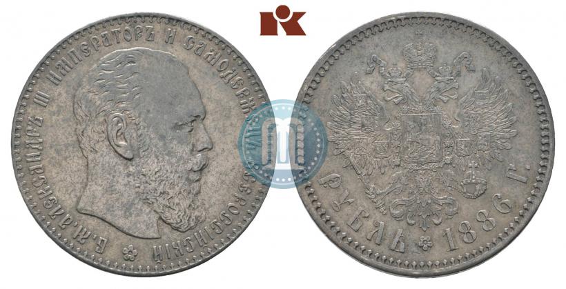 Фото 1 рубль 1886 года (АГ) 
