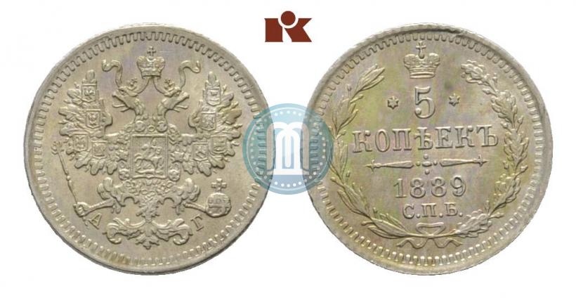 Фото 5 копеек 1889 года СПБ-АГ 