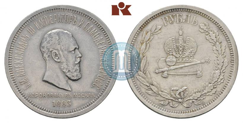 Picture 1 rouble 1883 year ЛШ "On the Coronation of Emperor Alexander III"