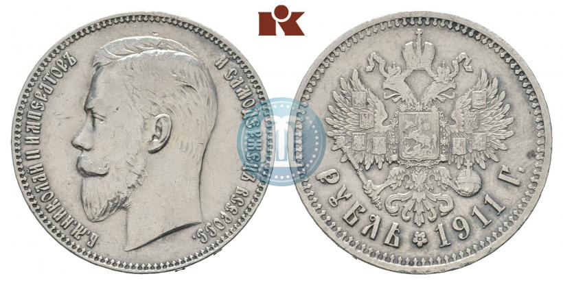 Picture 1 rouble 1911 year (ЭБ) 