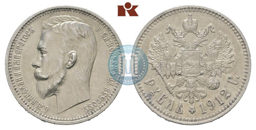 Picture 1 rouble 1912 year (ЭБ) 