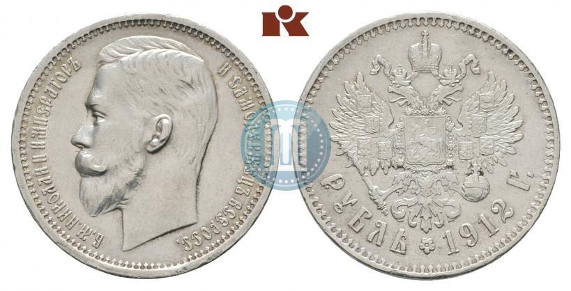 Picture 1 rouble 1912 year (ЭБ) 