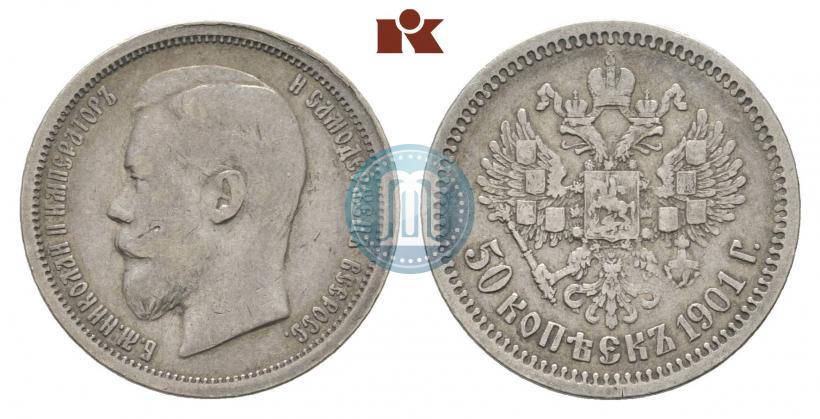 Picture 50 kopecks 1901 year (АР) 