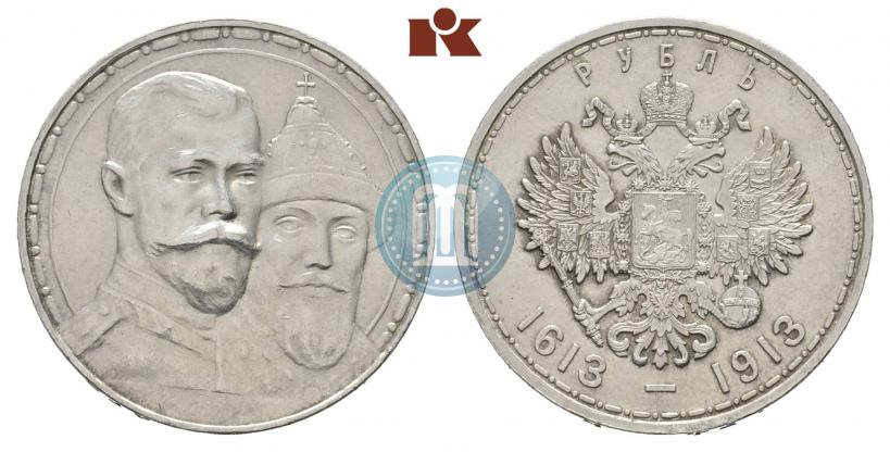 Picture 1 rouble 1913 year (ВС) "In commemoration of tercentenary of Romanov's dynasty"