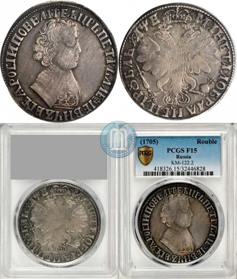 Picture 1 rouble 1705 year  