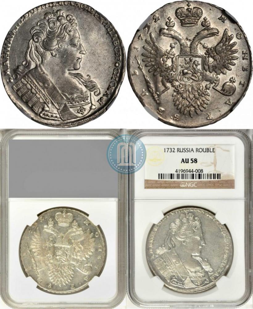 Picture 1 rouble 1732 year  