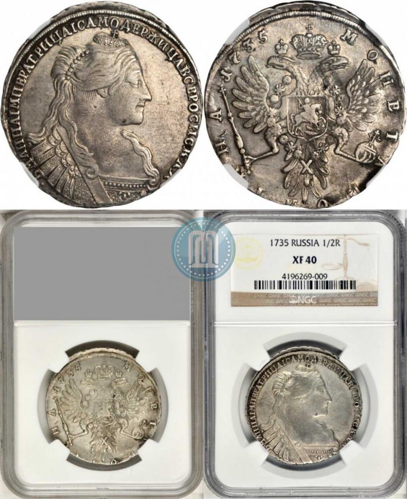Picture Poltina 1735 year  