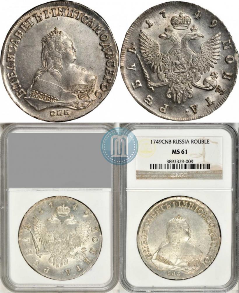 Picture 1 rouble 1749 year СПБ 