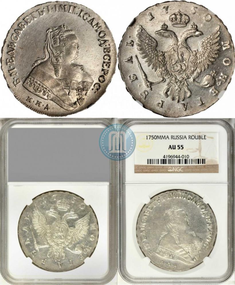 Picture 1 rouble 1750 year ММД 