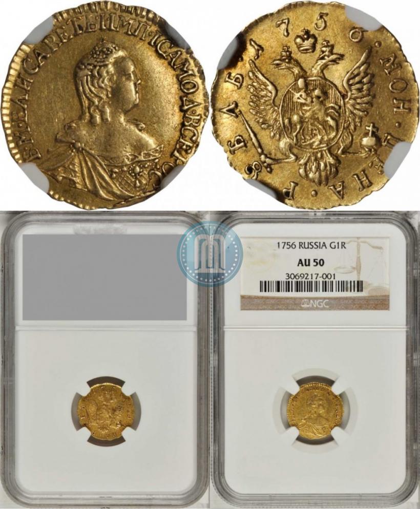 Picture 1 rouble 1756 year  