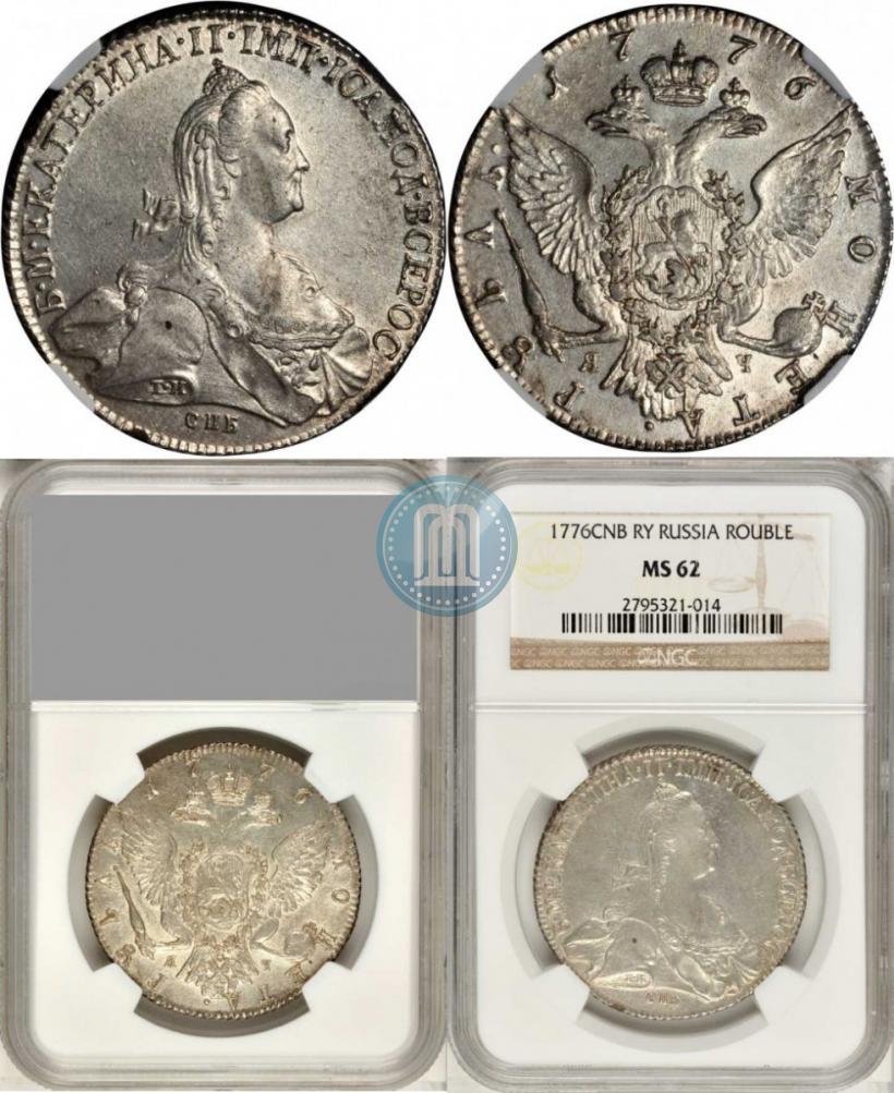 Picture 1 rouble 1776 year СПБ-ЯЧ 