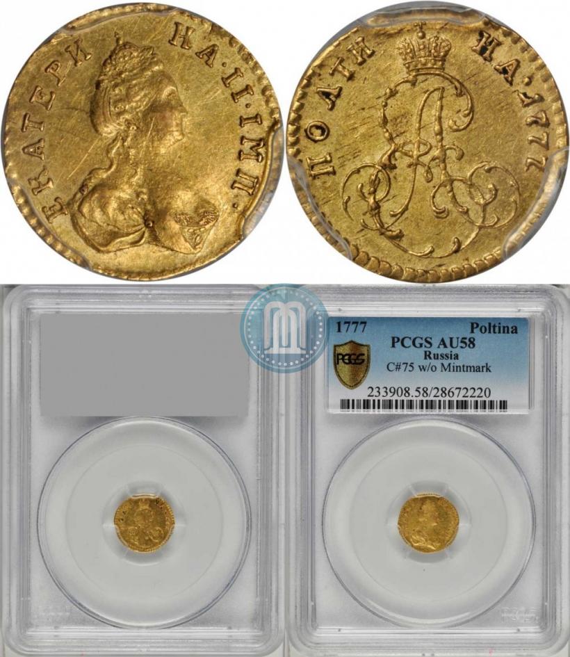 Фото Полтина 1777 года  