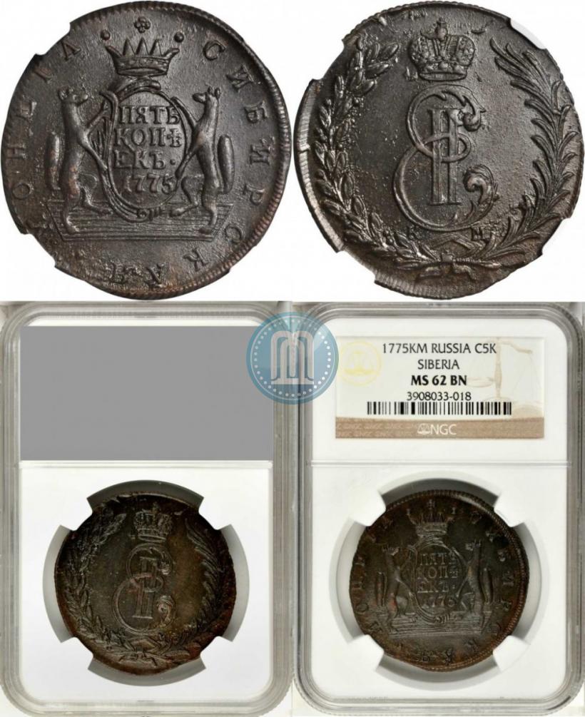 Фото 1 копейка 1775 года КМ 