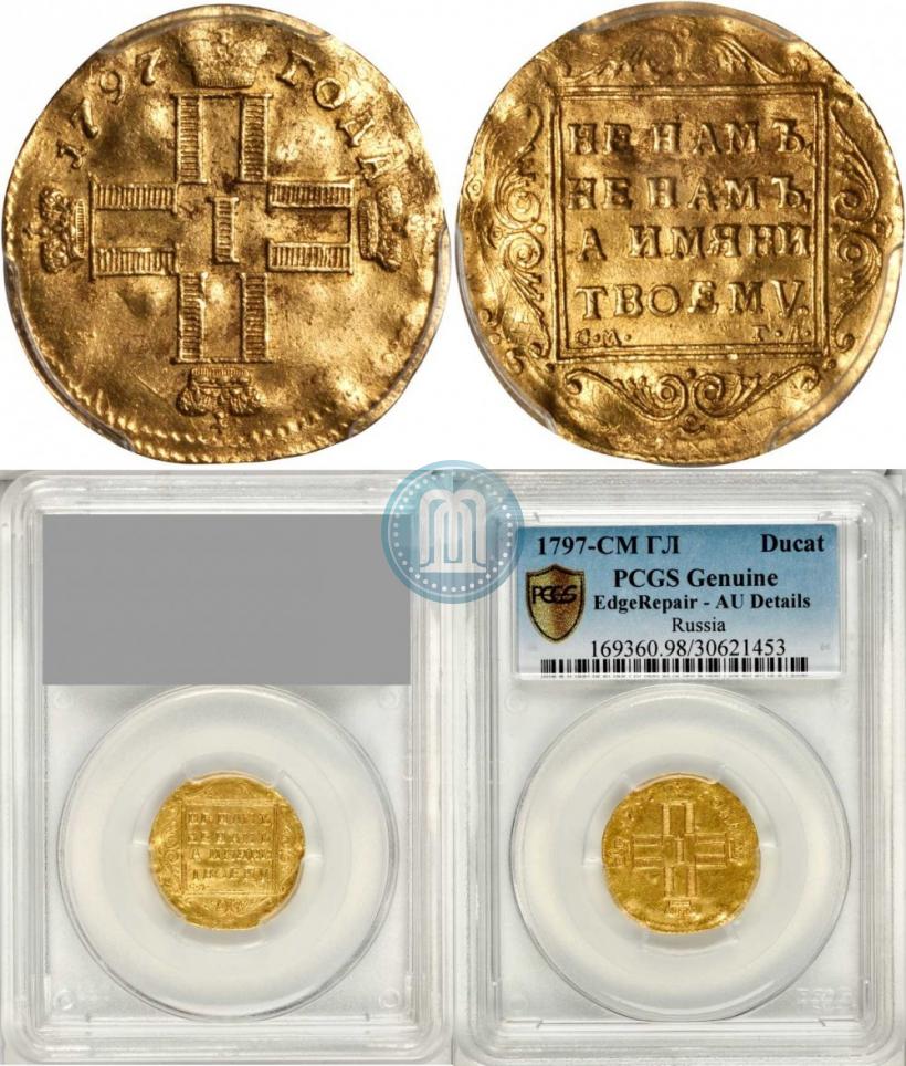 Picture 1 ducat 1797 year СМ-ГЛ 
