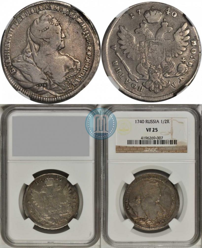 Picture Poltina 1740 year  "Moscow type"