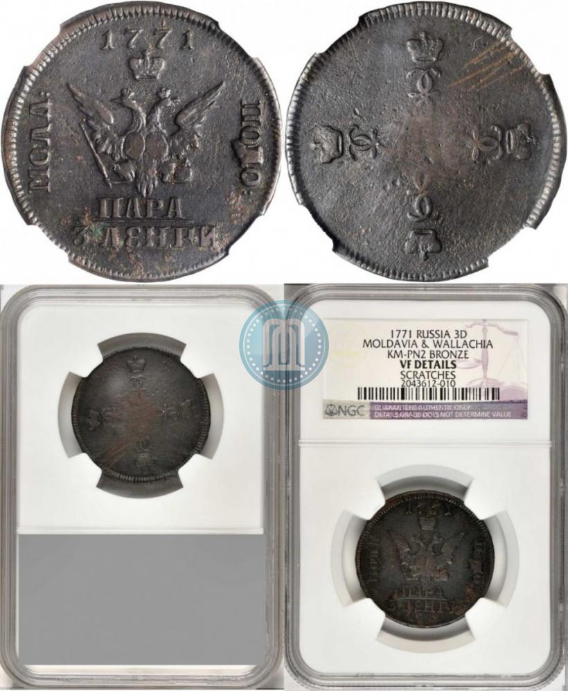 Фото Пара - 3 денги 1771 года  "Малый орел"