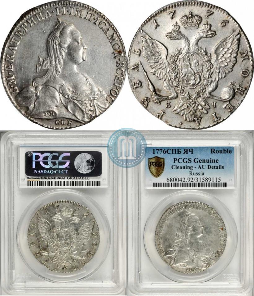 Picture 1 rouble 1776 year СПБ-ЯЧ 