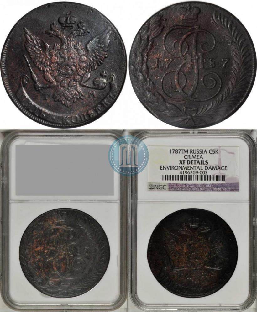 Фото 5 копеек 1787 года ТМ 