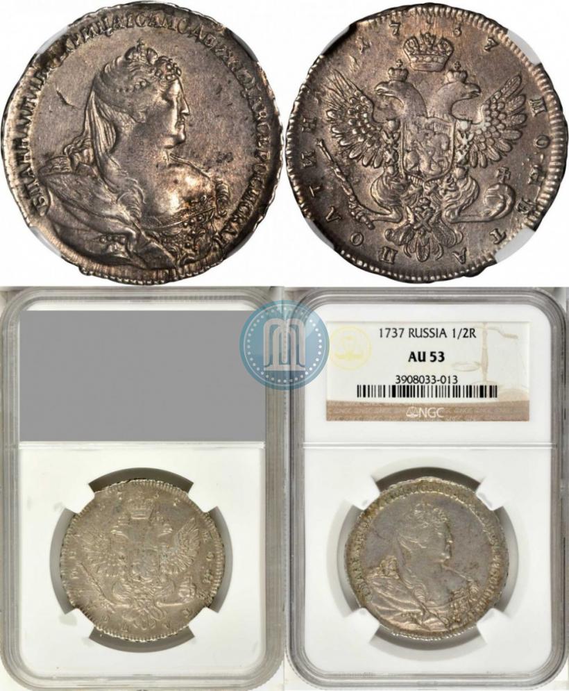 Picture Poltina 1737 year  "Moscow type"