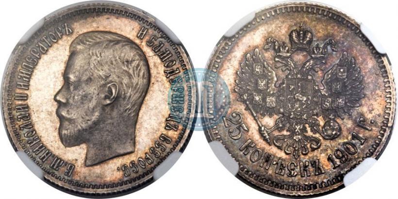 Фото 25 копеек 1901 года  