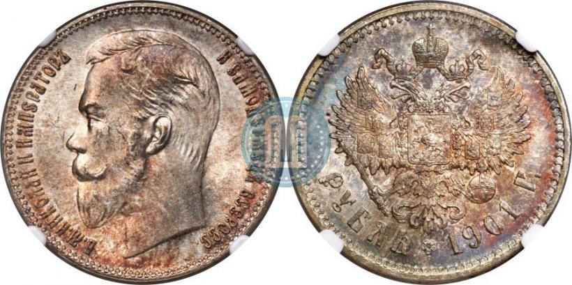 Picture 1 rouble 1901 year (ФЗ) 