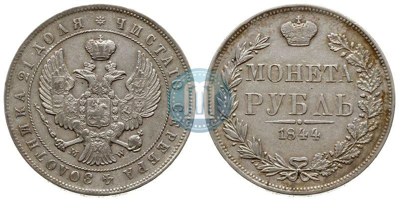 Picture 1 rouble 1844 year MW 