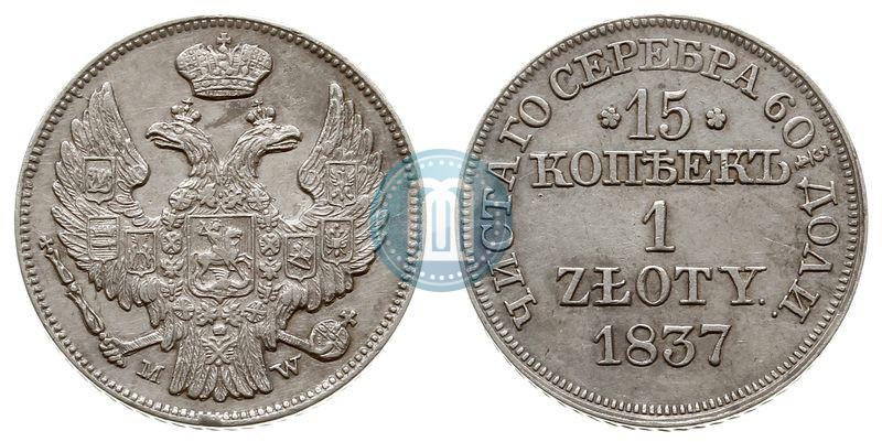 Picture 15 kopecks - 1 złoty 1837 year MW 