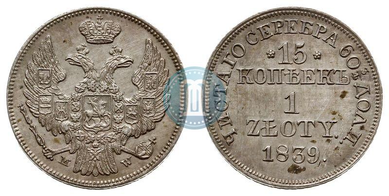 Picture 15 kopecks - 1 złoty 1839 year MW 