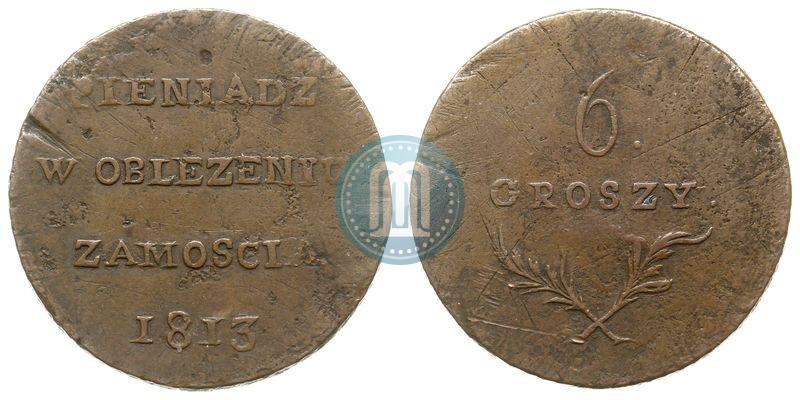Фото 6 грошей 1813 года  